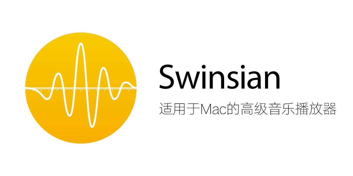 Swinsian for apple instal